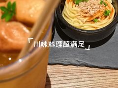 -榕意·川味之美(深业上城店)
