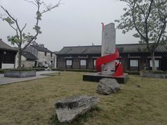 -绍兴书圣故里景区