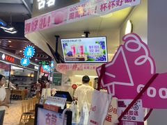 -古茗(湖里五缘湾天虹店)