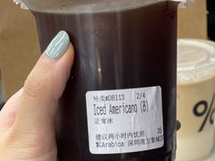冰美式-% Arabica阿拉比卡咖啡(深圳湾万象城店)