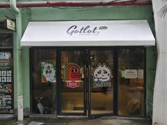 门面-GOTLOT COFFEE&KITCHEN角落厨房NOOK店
