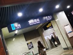 -光启城时尚购物中心