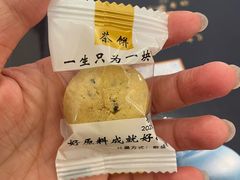 -归元·云集斋素菜馆