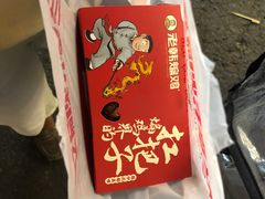 -老韩煸鸡·中国炸鸡(水塔美食街店)