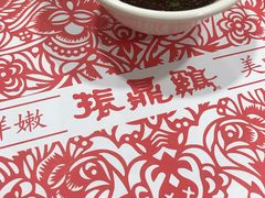 -振鼎鸡(福州路店)