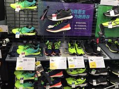 -迪卡侬(大英山店)