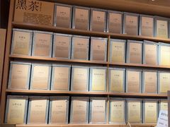 -tea'stone (万象天地店)