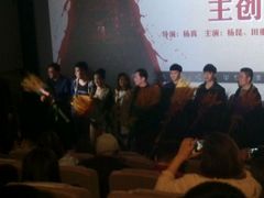 -山文星辉影城(济南和谐广场店)