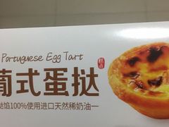 -味多美蛋糕(阜成门店)