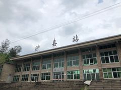 -阿狗烧麦(交通局店)