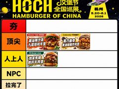 -龙湖杭州滨江天街