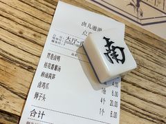 -卤儿道道(龙游路店)