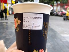 -厝内小眷村(正阳步行街店)