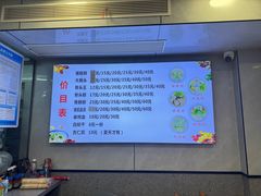 -守英猪脏粉(仓桥街店)