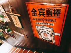 -角落里(中山公园店)