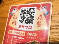 -兵哥豌豆面(壹方城店)
