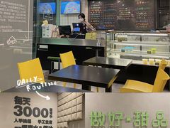-糖匠(垂虹路店)