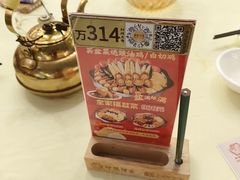 -泮溪酒家(荔枝湾店)