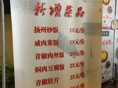 -朱鸿兴面馆(镇湖店)