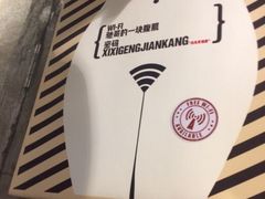 -碎怂烤肉(钟楼柳巷店)