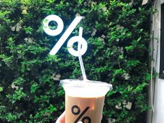 -% Arabica阿拉比卡咖啡(武康路店)