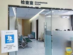 -长春爱尔眼科医院