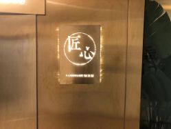 点击看大图 -潘多拉Hairsalon