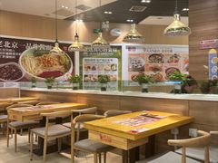 -嘉和一品粥(马家堡店)