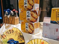 -松鹤楼(山塘街店)