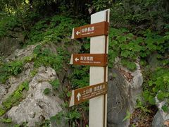 -杭州灵山景区