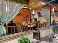 -遇见长安之高山流水(李家村万达店)