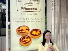 -安德鲁饼店(总店)