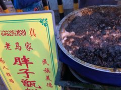 甄糕-马文章胖子甑糕(洒金桥店)