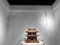 -恭王府博物馆