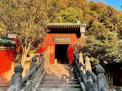 -武当山风景区