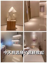 -依霖·艺术·SPA