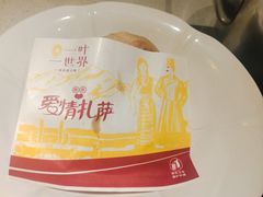 -一叶一世界·素食餐厅(锦华万达店)