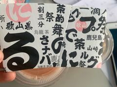 -伏小桃(明瓦廊店)