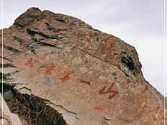 -灵山