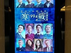 -万达影城(白云万达广场IMAX店)
