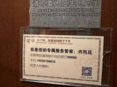 -观唐（国际）度假村温泉