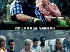 -保利万和CFR国际影城(钱江世纪城店)