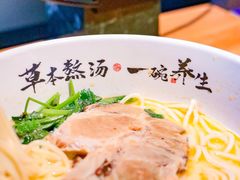 -和府捞面(壹方天地店)