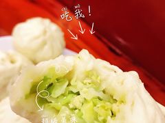 -老陶包子铺(南大西南村店)