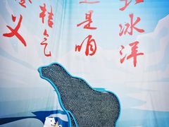 -百年义利(北兴路店)