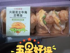 -中粮丰通（北京)食品有限公司