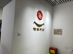 -微笑时刻照相馆(四道口店)