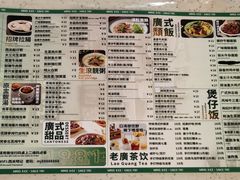 -西关明记肠粉(荔枝湾店)