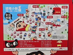 -杭州湖滨in77
