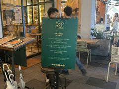 -RAC BAR(安福路店)